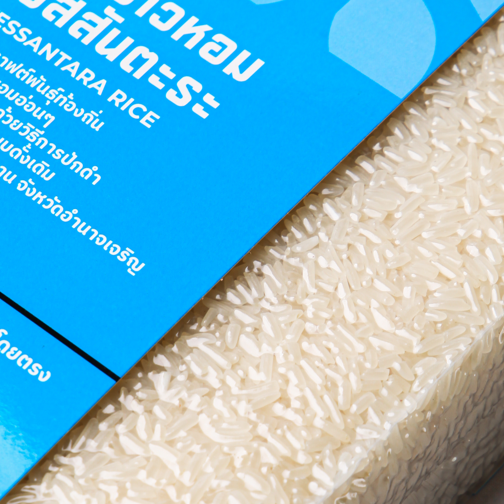 Organic Vessantara Rice - Joseth